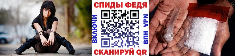 где можно купить наркотик  OMG зеркало  МЕТАМФЕТАМИН пудра  Омск 