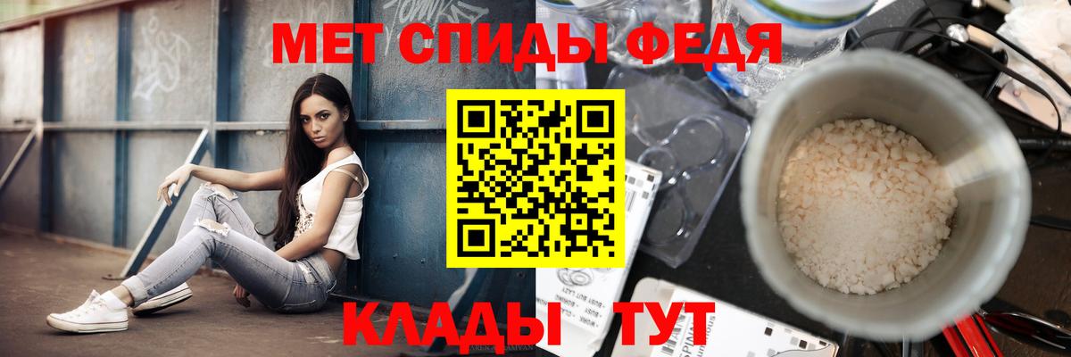 Первитин винт Омск