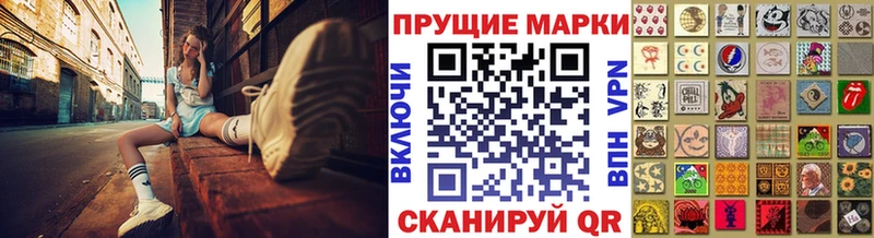 цены   Омск  Марки N-bome 1500мкг 