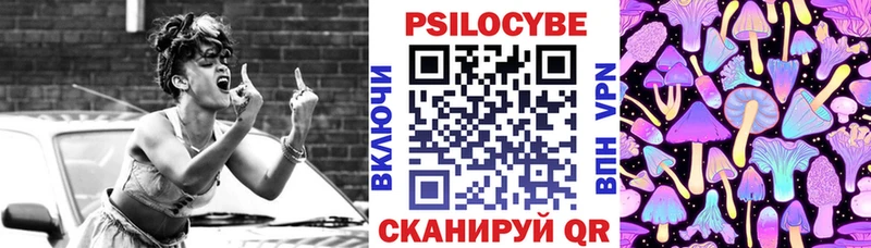 Псилоцибиновые грибы Magic Shrooms  Омск 