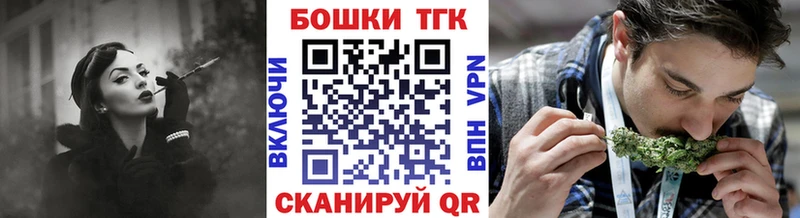 Бошки Шишки Bruce Banner  Омск 